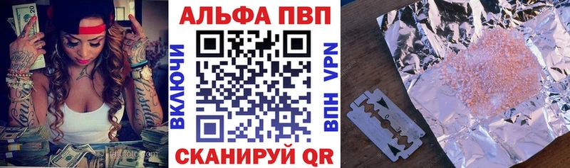 Все наркотики Вихоревка A PVP  АМФЕТАМИН  ГАШ  КОКАИН  МЕФ 