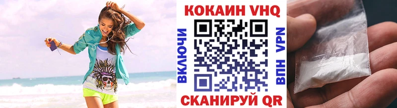 где можно купить   Вихоревка  ссылка на мегу маркетплейс  КОКАИН Эквадор 