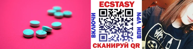 Экстази круглые  это Telegram  Вихоревка 