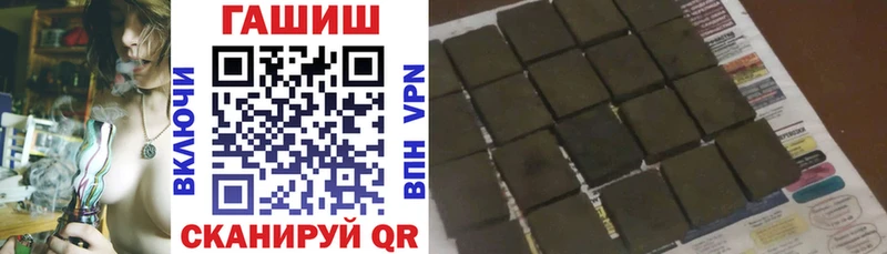 Гашиш гарик Вихоревка