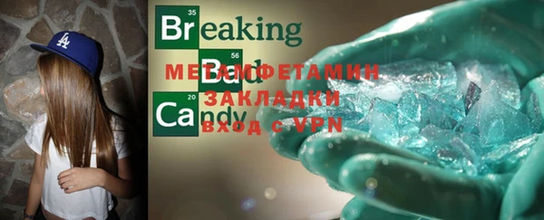 альфа пвп VHQ Алексин
