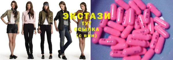 альфа пвп VHQ Алексин