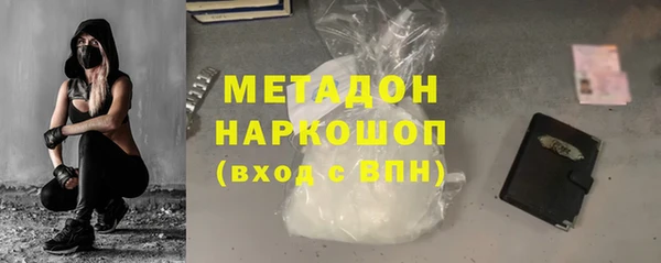 мдма Ижевск