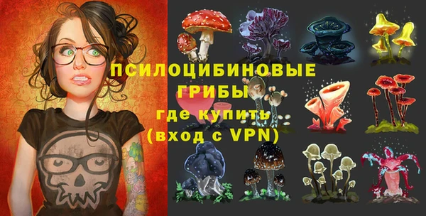 альфа пвп VHQ Алексин