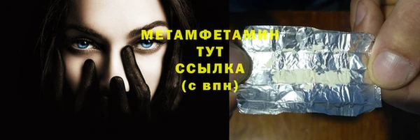 мдма Ижевск