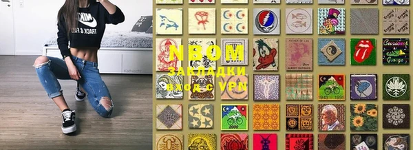 альфа пвп VHQ Алексин