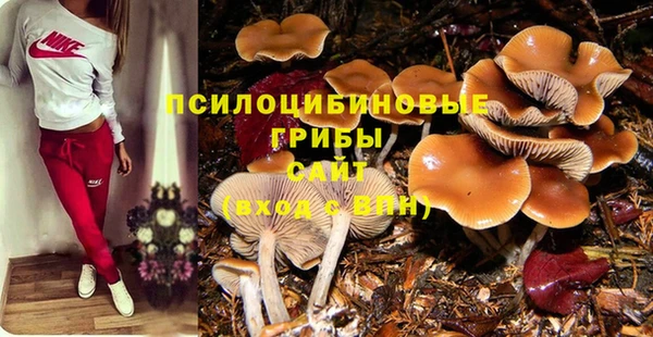 альфа пвп VHQ Алексин