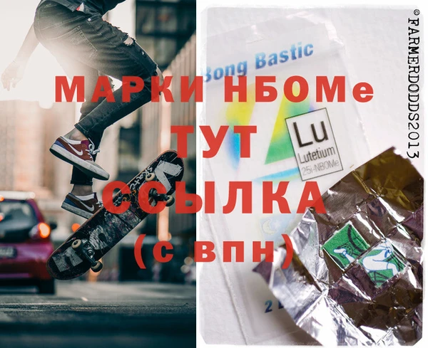 альфа пвп VHQ Алексин