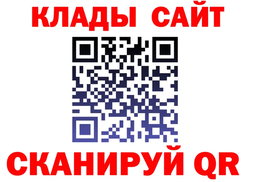 Cocaine VHQ ссылки shop OMG Вихоревка