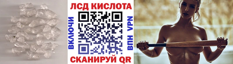 наркотики  площадка телеграм  Лсд 25 экстази ecstasy  Вихоревка 