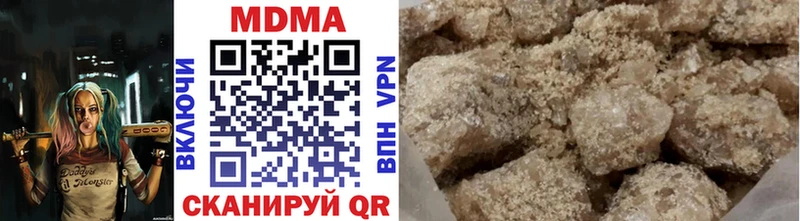 MDMA Molly  мега рабочий сайт  Вихоревка 