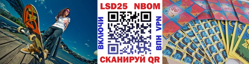 купить закладку  Вихоревка  Наркотические марки 1500мкг 