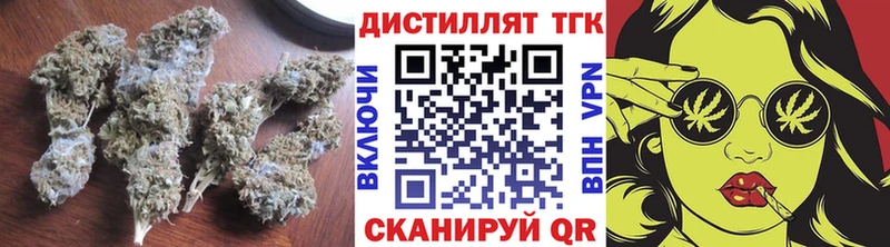 нарко площадка состав  Вихоревка  ТГК жижа 